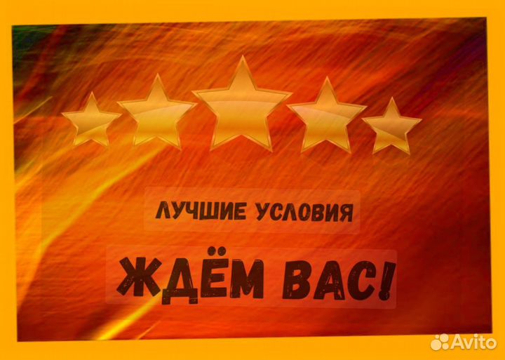 Грузчик на склад работа вахтой Без опыта с прожива