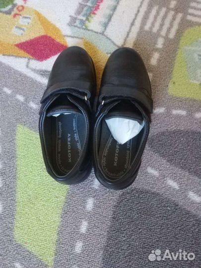 Обувь для мальчика. Размер 29