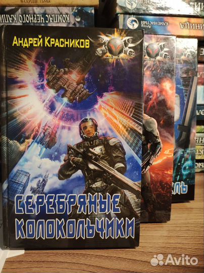 Андрей Красников Цикл 