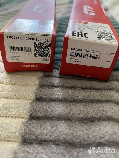 Рулевые тяги авео т250