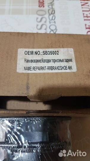 Колдки задние лифан