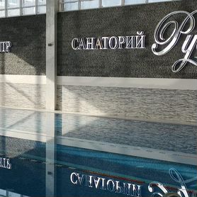 Корпоративные экскурсионные туры Водопады и SPA