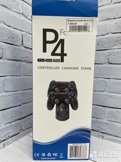 Зарядная станция PS4 на 2 геймпада