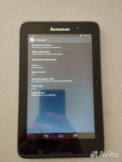 Планшет Lenovo TAB A7