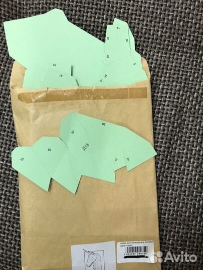 Набор для паперкрафта