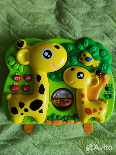 Многофункциональный игровой центр Жирафики