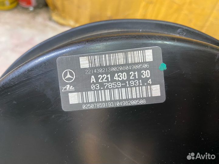 Вакуумный усилитель Mercedes W221