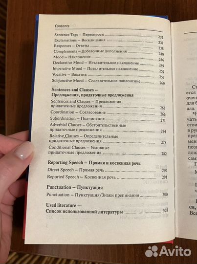 Краткая грамматика английского языка