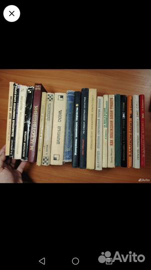 Книги по шахматам