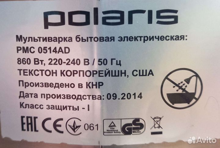 Мультиварка polaris бу