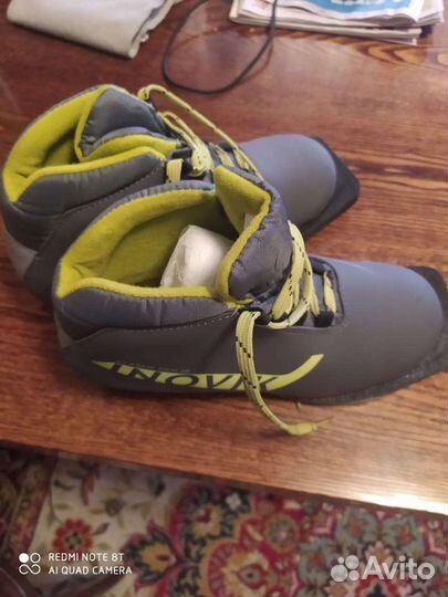 Лыжные ботинки