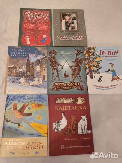 Детские книги