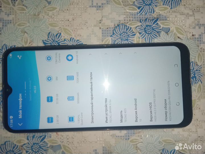 TECNO Spark 6 Go, 2/32 ГБ
