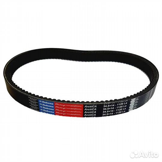 Ремень вариатора Rubena 34.5х14х1120 La Arctika
