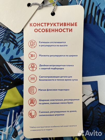 Комбинезон Oldos 74 р