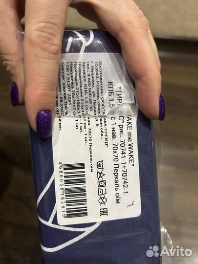 Детское постельное белье 1.5перкаль