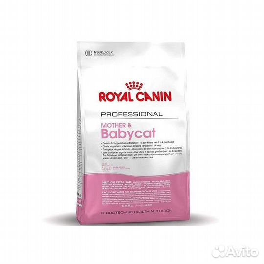 Сухой корм Royal canin