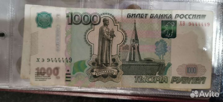 Купюра 1000р красивый номер