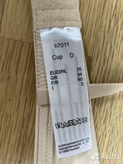 Бюстгальтер 34/75 Д
