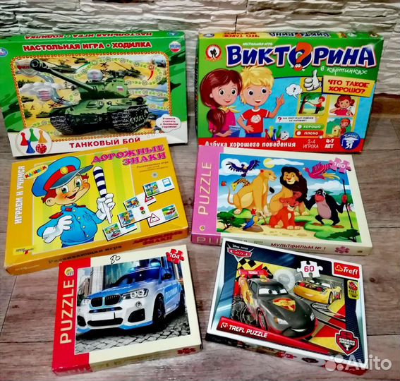 Настольные игры для детей
