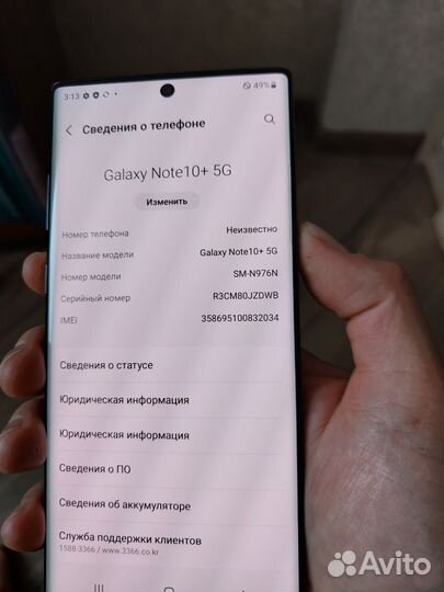 Samsung Galaxy Note 10+ 5G, 12/512 ГБ