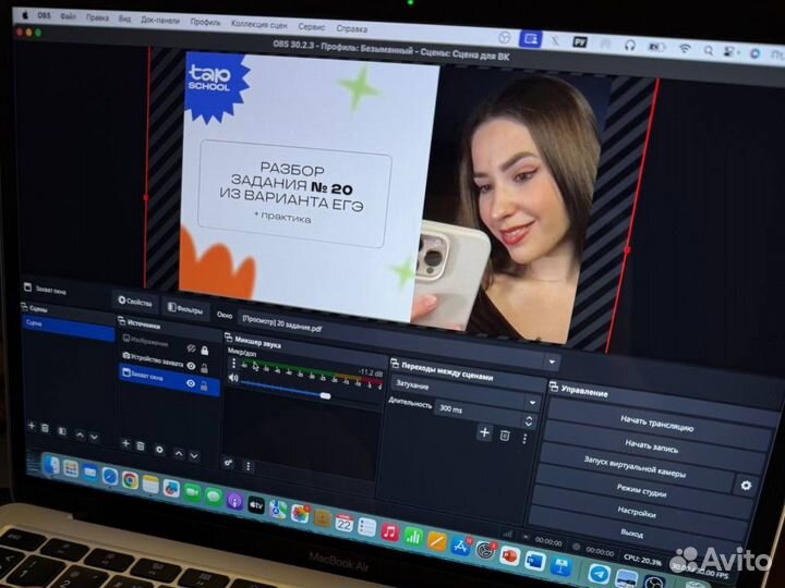 Репетитор по обществознанию. ЕГЭ. Вебинары