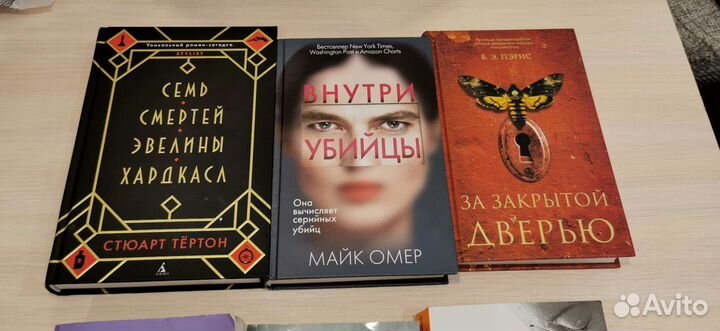 Книги б/у: Харуки Мураками,Майк Омер,Стюарт Т