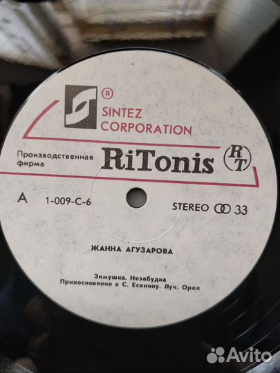 Жанна Агузарова Zhanna Aguzarova