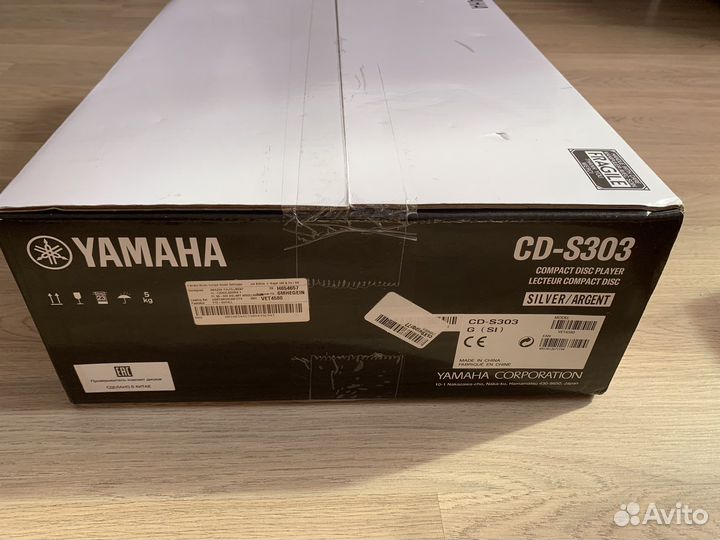 CD проигрыватель Yamaha CD-S303 Серый