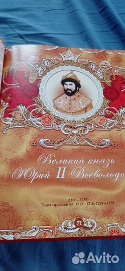 Книга. Энциклопедия