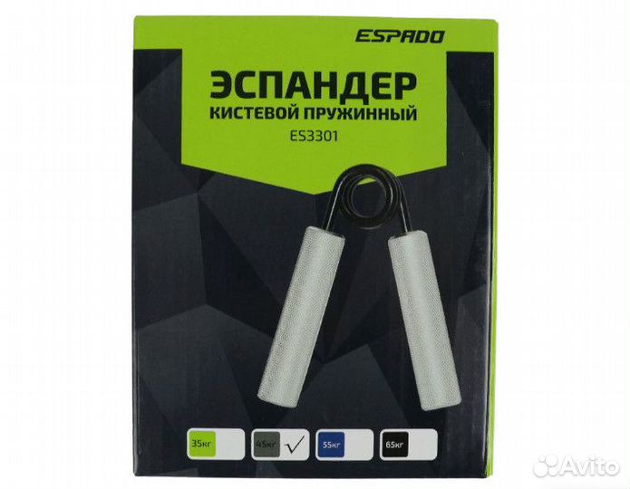 Эспандер кистевой пружинный espado, 45 кг серый