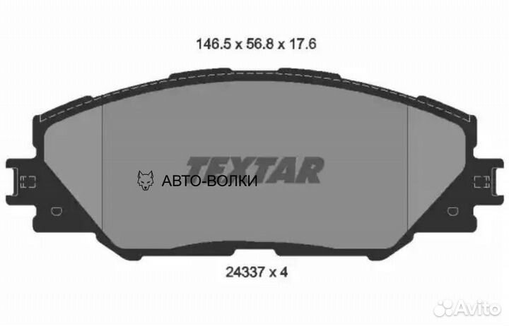 Textar 2433701 Колодки тормозные передние textar 2