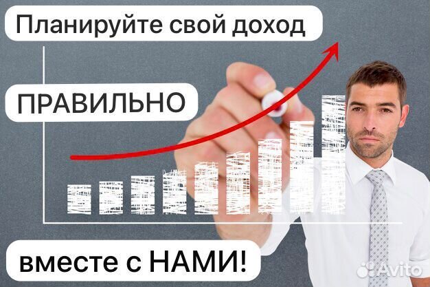 Инвестиции готовый бизнес на торгах С нуля