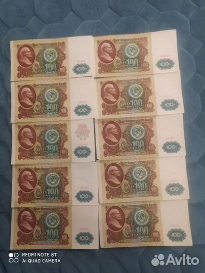Банкноты настоящие СССР