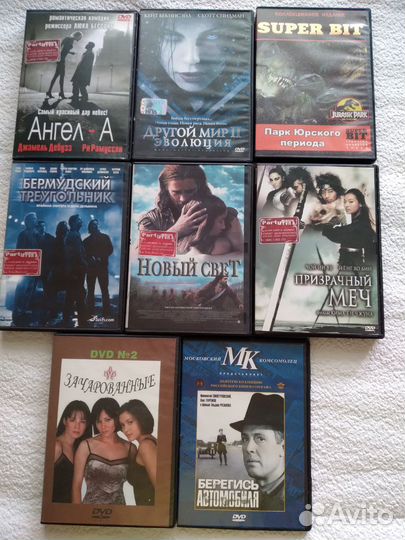 Двд диски фильмы