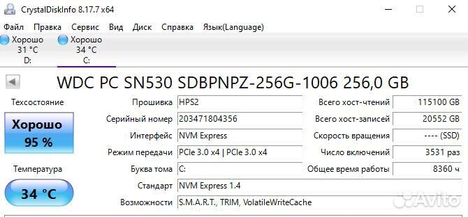 Игровой пк на Ryzen 5 4500/ 1660 Super