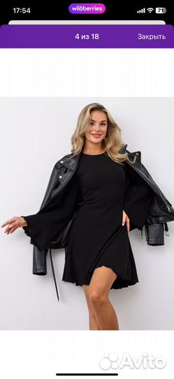 Платье новое из кашемира 42 44 46 kisman