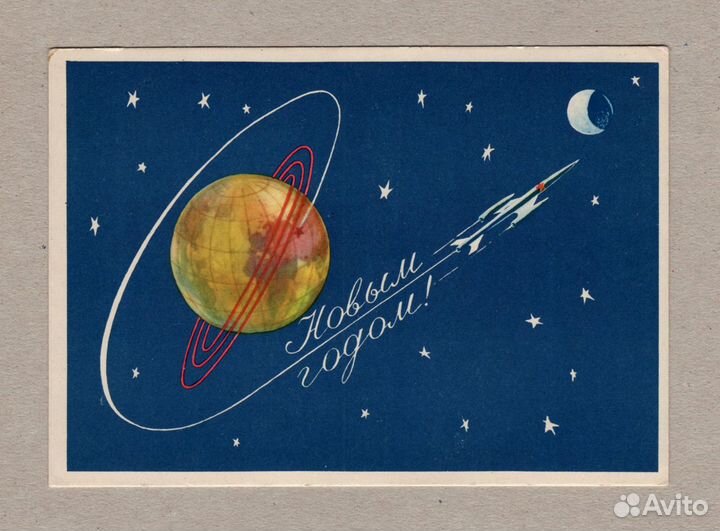 1 Мая Афанасьев 1955 чистая мир Афанасьев дети