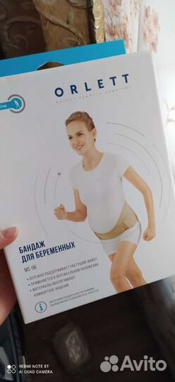 Бандаж до и после родовый