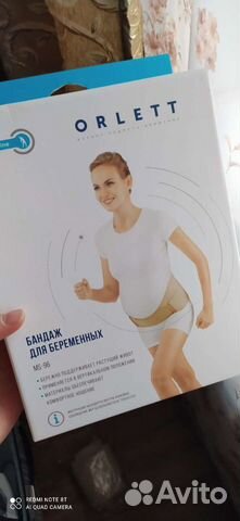 Бандаж до и после родовый