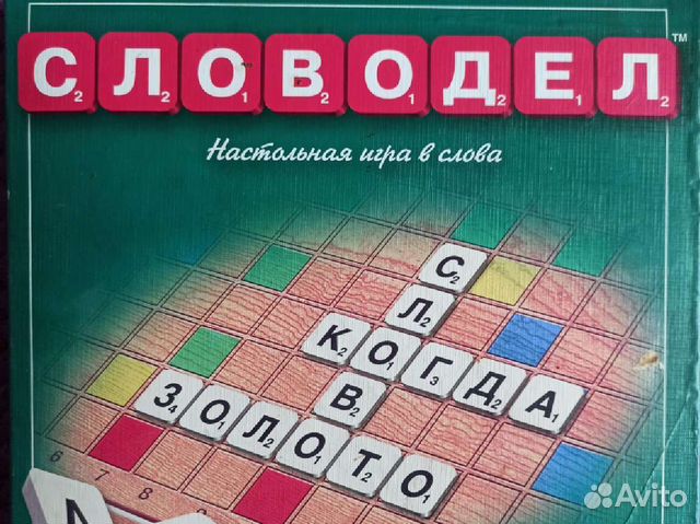 Настольная игра
