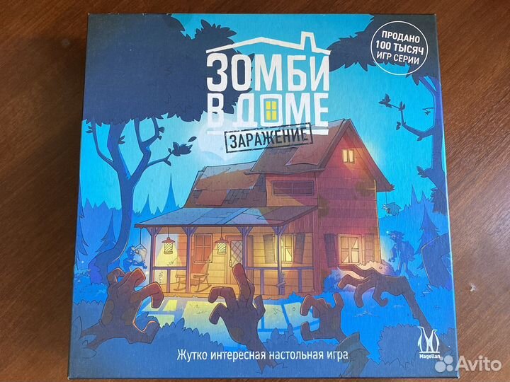 Настольные игры