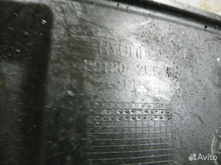 Пыльник двигателя нижний правый Hyundai Tucson