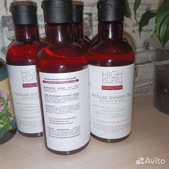 Мицелярный гель клюква 350 мл