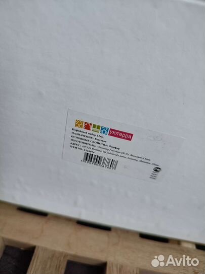 Чайный сервиз новый, кофейный сервиз, чашки фарфор