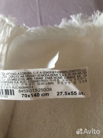 Zara home полотенце