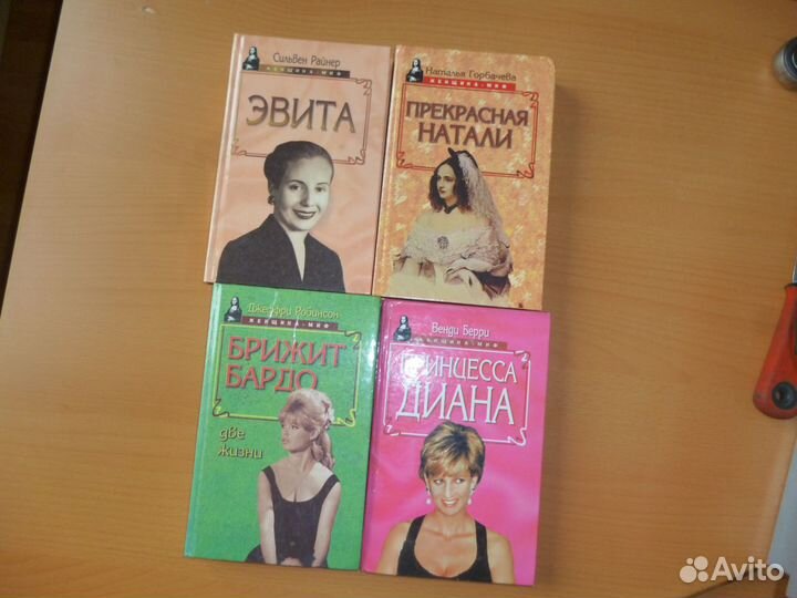 Книги из серии 