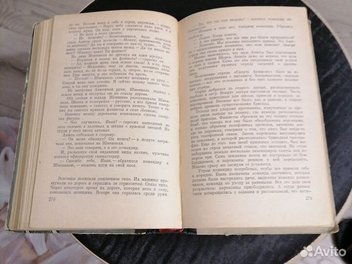 Нейгауз. Его звали Иван Ивановичем