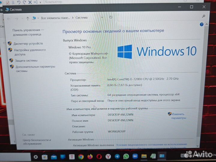 Ультрабук Dell 7480 IPS FHD i5-7200U 8Gb 256SSD