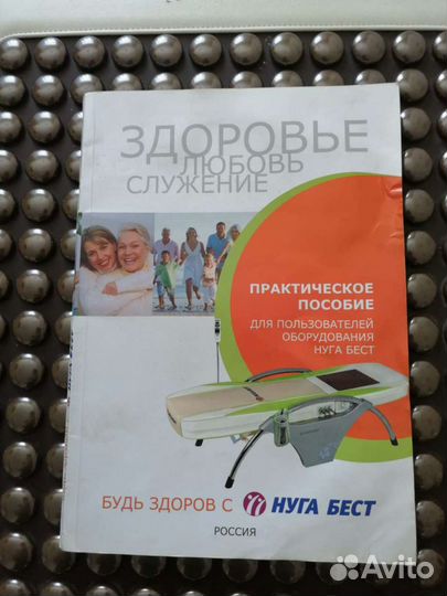 Лечебна кровать 